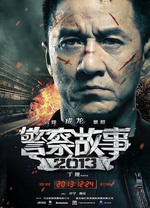 湖区社区学院学士成绩单