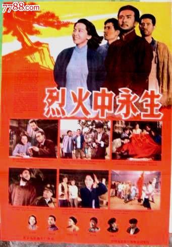 吉林农业大学毕业证校长名字